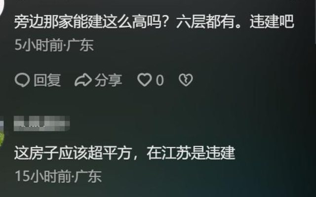 各有目的！全红婵家别墅正式封顶，令人不适的事发生，还不止一件