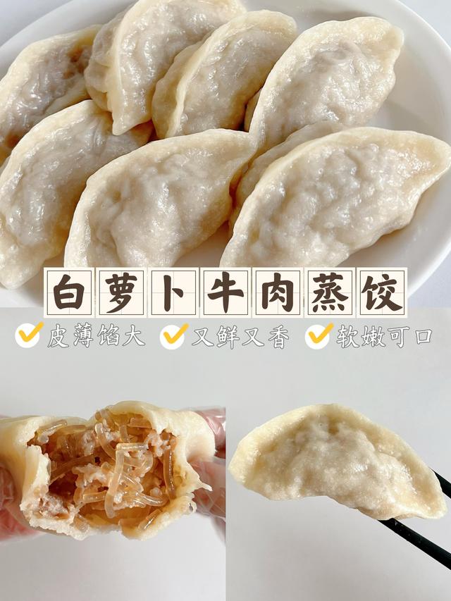 冬至吃饺子，白菜萝卜都靠边站，这馅才是首选，太香了！