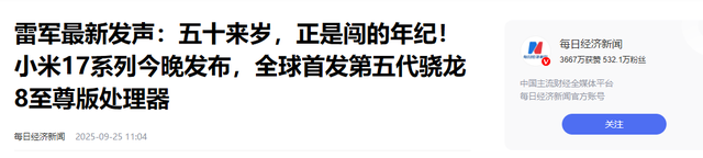 50岁正是闯的年纪！受邀观礼阅兵半月后，董明珠还敢约赌雷军吗？