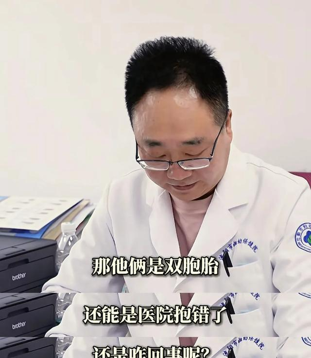 双胞胎亲子鉴定“不同爹”，医生：医院抱错可能性小！同期复孕