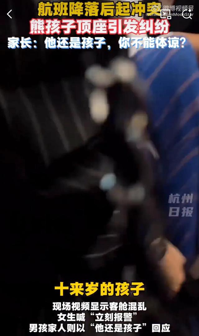 南航打人后续！嚣张父亲身份被扒，曾因打架被调解，女子绝不和解