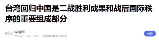 出大事！薛剑总领事遭美日"围攻"，中方：若被驱逐日本必付出代价