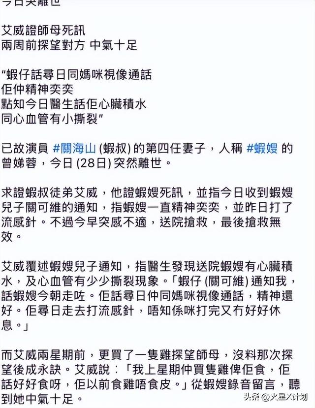 1天传2噩耗！继送走76岁许绍雄后，又一名人离世，令人唏嘘！