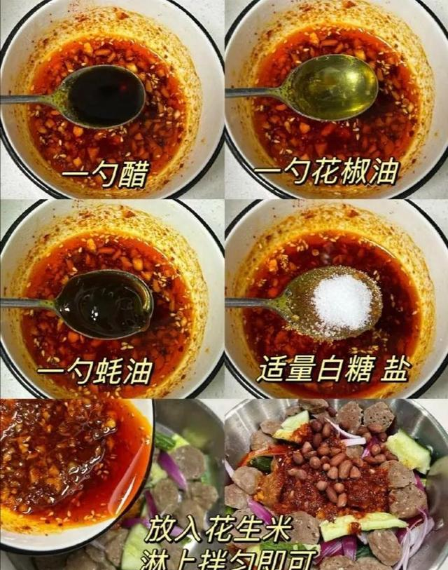 香辣过瘾的24道家常菜谱，简单易学，让幸福从餐桌开始！