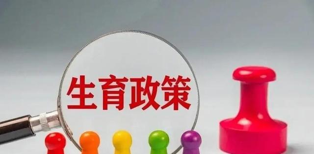 人口负增长，中国退场？生育政策全失效，国家开始对高房价动真格