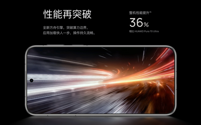 华为新机今天「一打二」的操作，把全部网友都整不会了