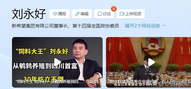 生了4个儿子，因太穷送走两个，谁知四个儿子最后都成了亿万富翁