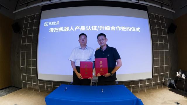 行业首个！鉴衡发布光伏组件清扫机器人检测认证方案