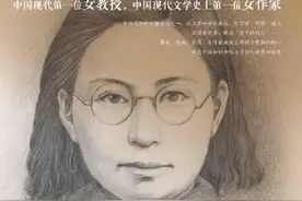 “武力的胜利在于一时，而文明的胜利在于永久”—陈衡哲图片