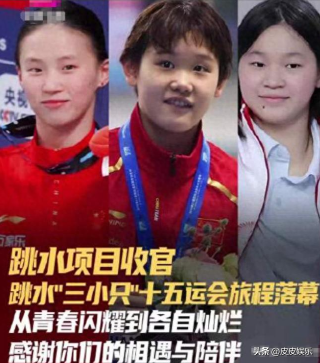 全运会圆满落幕！6名运动员宣布退役，一个比一个可惜 最小才21岁