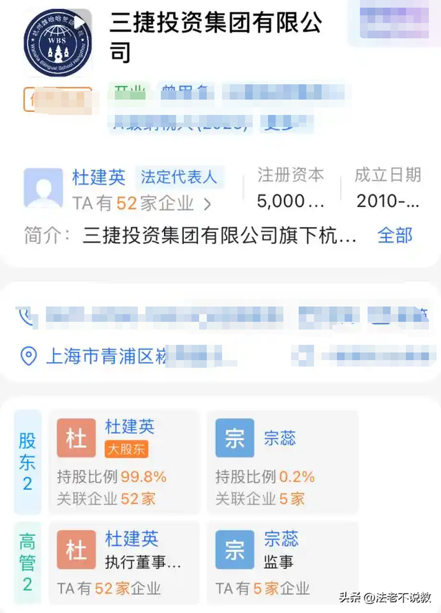宗庆后“二夫人”曝光，肤白貌美能力出众，难怪私生子敢争150亿