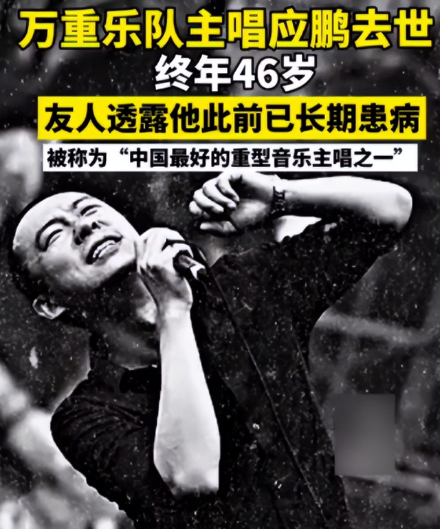 一路走好！国庆假期没过完，已有3位名人去世，两位都是70后