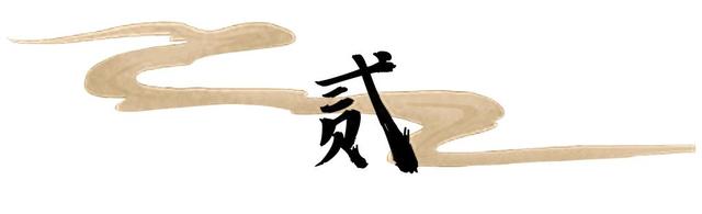 他是中央组织部原部长，69岁官至正国级	，如今长子是全国政协委员