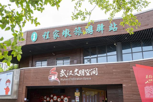 休闲、便民、生态三位一体， 黄陂打造岱黄高速入口舒适圈