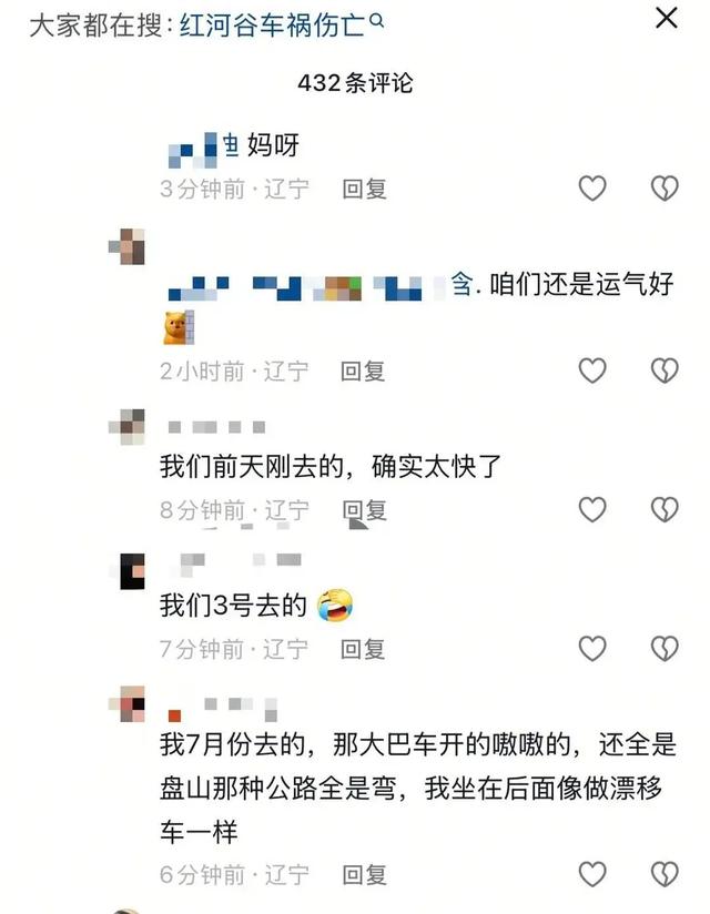 辽宁景区大客车侧翻悲剧背后：暑期旅游安全这道题，我们都答错了