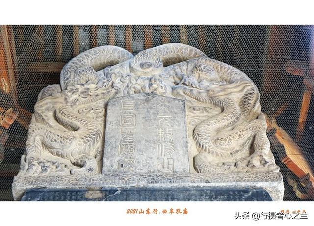 山东行游影记（212）—曲阜孔庙（七）