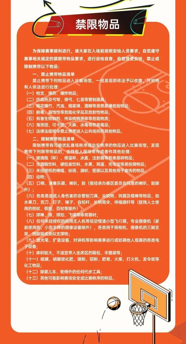 10点！二次开抢！还有跟着“浙BA”游临安攻略奉上