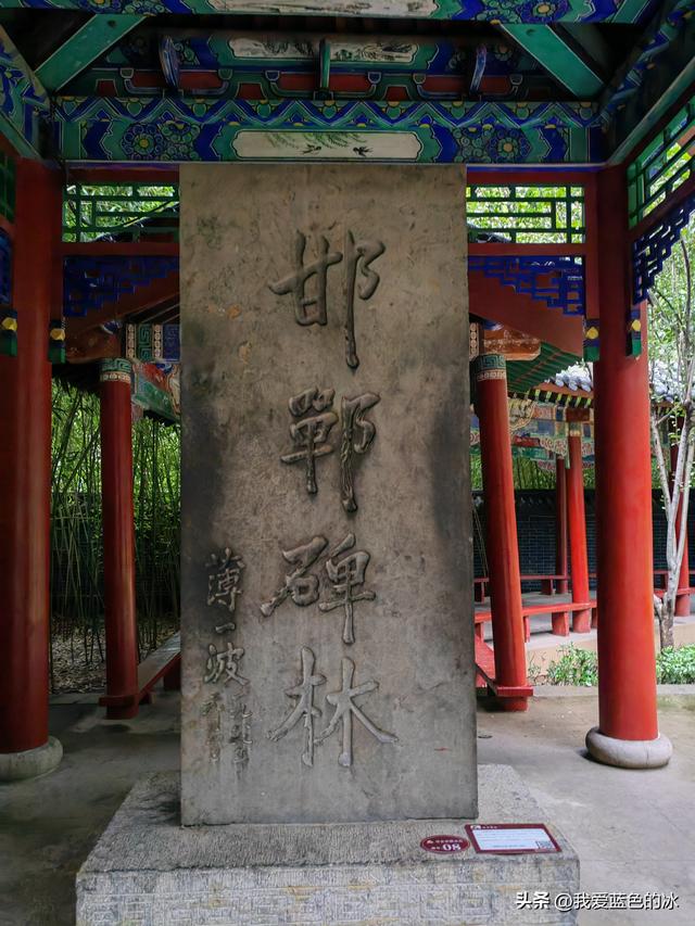 邯郸丛台公园最大的亮点就是里面的一座造型奇特的城堡