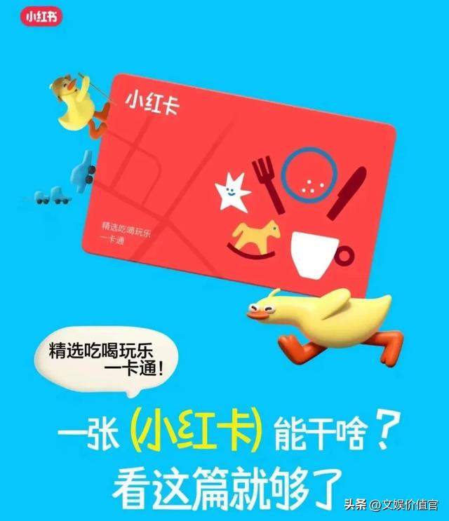 高德“扫街”一周后，本地生活竞争格局变了吗