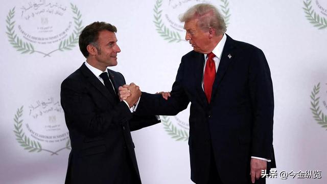 特朗普"羞辱"马克龙：C位之争，总统变观众！法国议员神补刀！