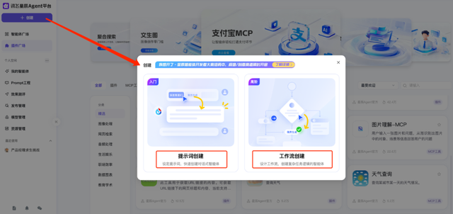很意外！科大讯飞的 AI 这么强了？