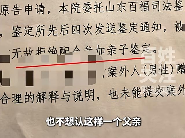 判了！姜洪涛再爆料，长子动手监控流出，堂哥送300万房露出马脚
