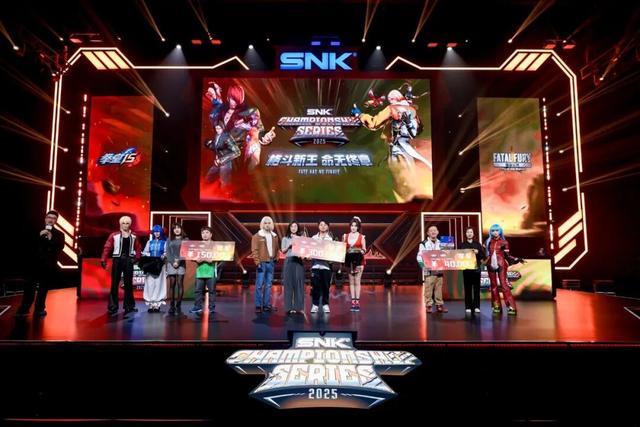 SCS 2025年度总决赛落幕！M’、xiaohai分获《拳皇》《饿狼》冠军