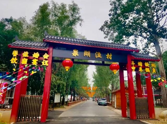 一“骑”出发 畅游王佐 丰台骑游大会五大打卡点位攻略~