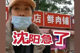 沈阳急了！烤鱿鱼骗局后续：摊主摊上事了，隐蔽手法全国各地都有图片