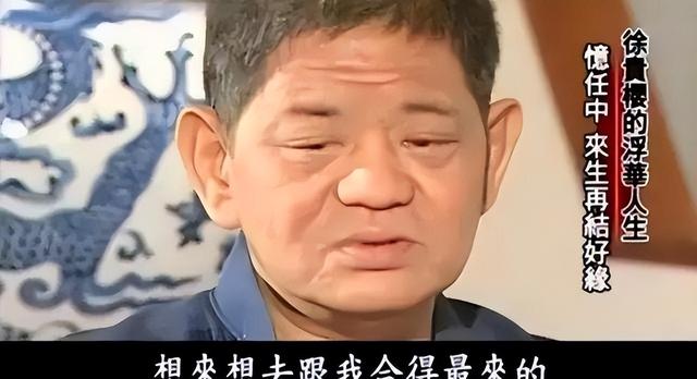 100多位情妇，包养费上亿元，9女同床却落得个凄凉下场	、人财两空