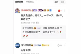 随访五年即将摆脱肺结节困扰再遇难题，精准诊断微小结节无需担忧图片