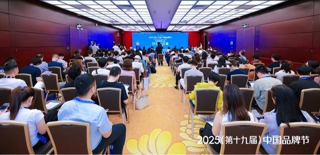 中国品牌节·AI创变者大会，8月8日在深圳成功举办