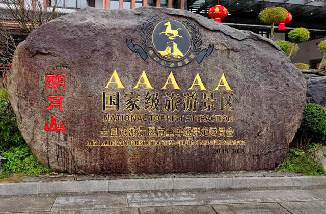 4A景区开启“批发”模式，新增百家你听过吗？这份新名单值得看看