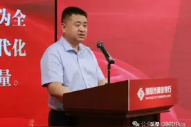 前任董事长被查后，四川千亿城商行正式换帅图片