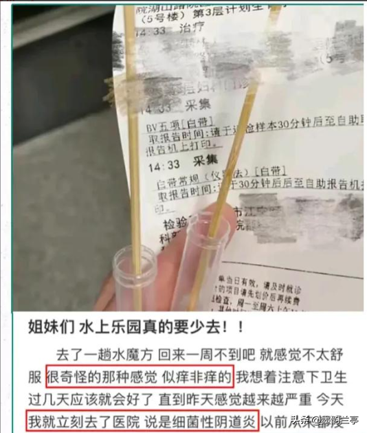 比厕所还脏，比砒霜毒！暑假“遛娃”圣地，居然藏着妇科病危机？