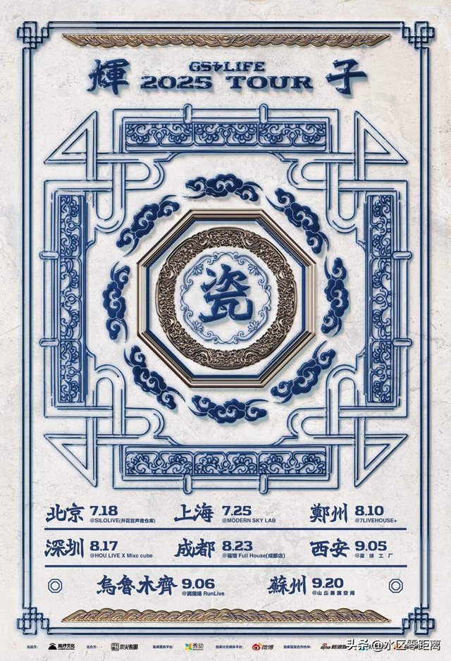 收藏！9月观演看展指南来了 ！