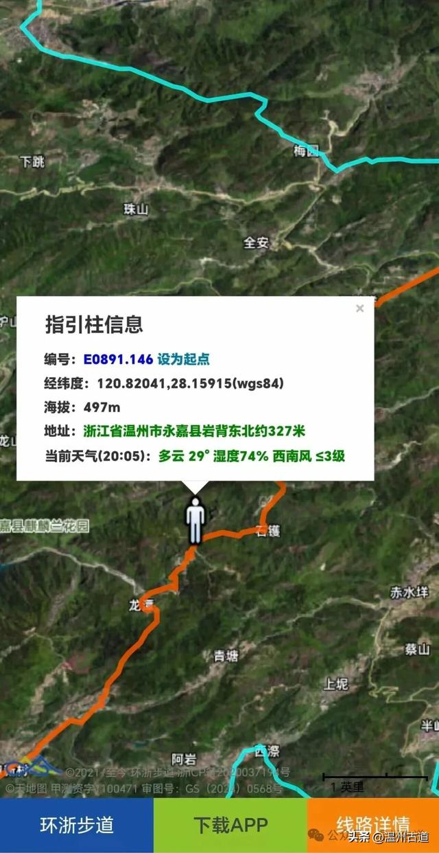 环浙步道上的小众穿越秘境,这条充满挑战的徒步环线你可去过?