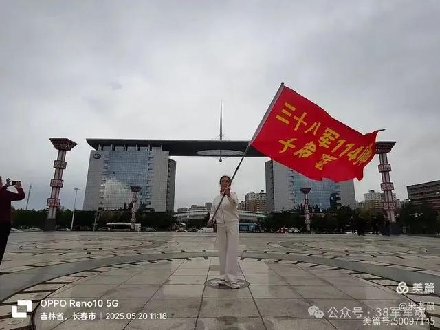 38军114师子女沈阳长春之旅：相聚黑土地 快乐东北行