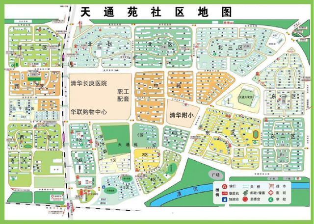 我去了全亚洲最大的小区：天通苑