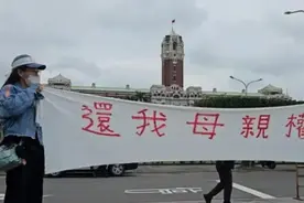 不准提武力统一后，赖清德又不准提和统，两名陆配因提和统被驱逐图片