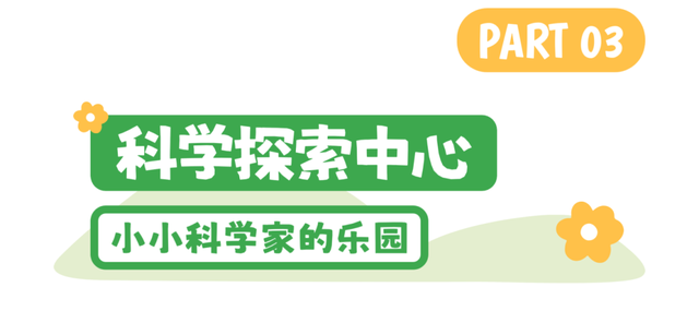 幼儿园大班免学费？山东这些超有趣的幼儿旅行地，带娃闭眼冲！