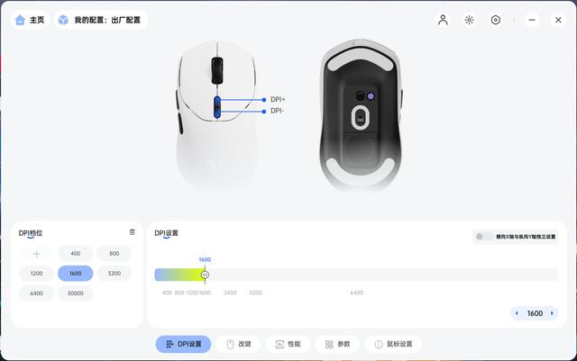 中小手FPS玩家首选，雷柏VT1系列双8K鼠标：兼具性价比与旗舰性能