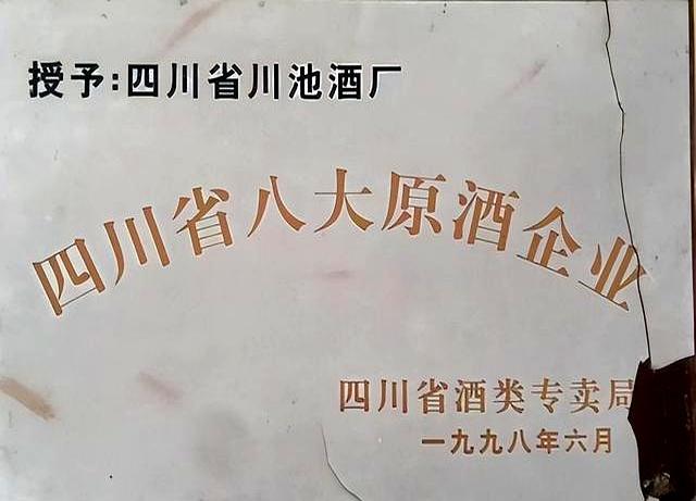 白酒能放多久？放20年还能喝？提醒大家：有3种酒时间越久越值钱