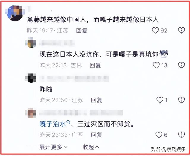 吃中国砸中国碗！在中国圆梦的矢野浩二，却做出抹黑中国的事