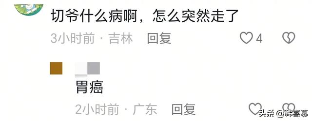 北京老炮切爷去世，年仅六十岁，从厨师混成大哥，年轻妻子很漂亮