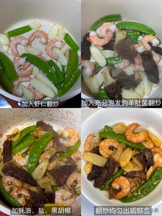 越吃眼睛越亮的菜，隔天吃一次，养肝护眼润脾胃，老少皆宜！