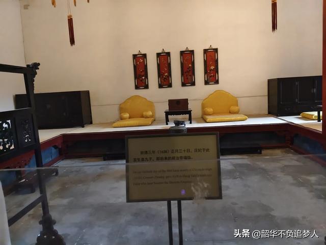 沈阳游玩一天