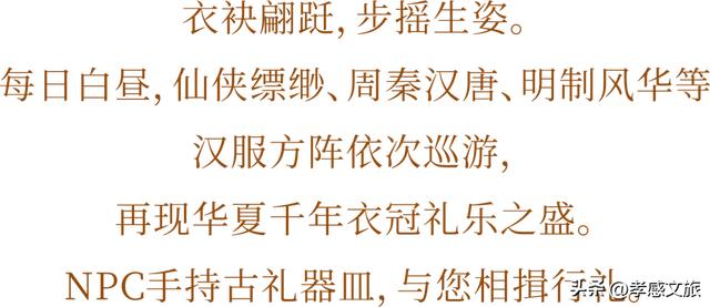 即将开启！孝感这里又将人山人海...