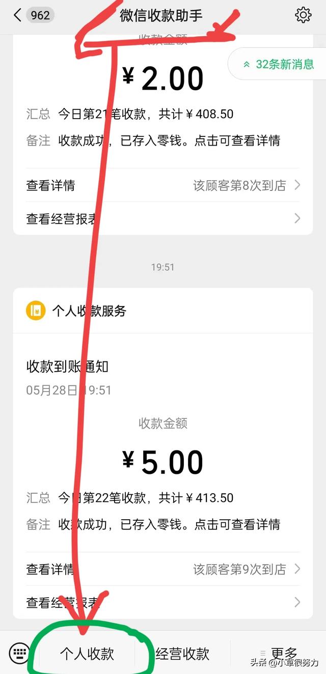 原来微信零钱想转到支付宝是有方法，只需多做两步就不用给手续费