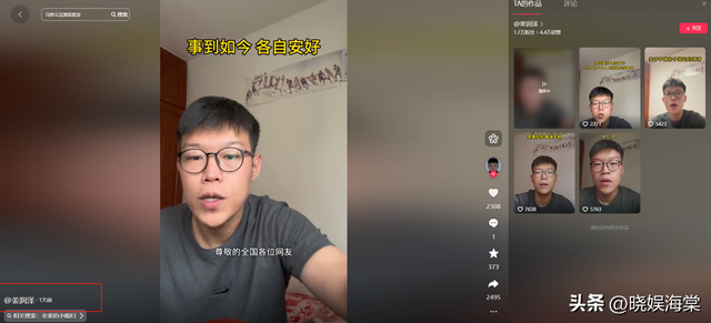 两儿三爹后续：前妻已表态，一句话惹众怒，长子再发声曝更多猛料